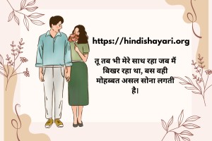 hindi shayari Profile Picture
